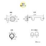 【Colors】雙桿 伸縮窗簾桿 栗子 伸縮範圍 70-120cm / 120-210cm 古典系列 金屬桿 造型桿 裝飾 桿子, , large