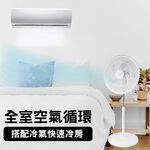 SUPAFINE 18” Telescopic Circulation Standing Fan HFB-K1869, , large