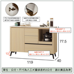 【唯熙傢俱】萊恩黃橡木4尺仿石紋餐櫃, , large