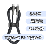 【Vyvylabs】240W Hardcord Series Fast Charging Data Cable Type-C to Type-C(2m)(Black)(Damaged Box Item), , large