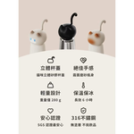 Leo手機周邊專賣店】 MAOGEJU貓格局 貓咪保溫杯500ml / 饅頭貓貓, , large