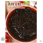 橋頭重慶小麵調料 麻辣 240g, , large