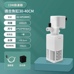 四合一過濾馬達15W(方桶)JY-600F(AQ-WP1000FB), , large