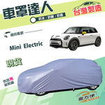 CAR COVER, , large