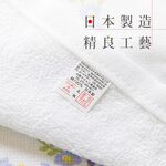 【內外織物】日本製泉州毛巾(多款可選) 日本泉州 麻紗毛巾 純棉紗布毛巾 洗澡毛巾 紗布巾 快乾毛巾 純棉毛巾, , large