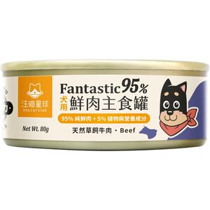 Fantastic  Wet Dog Food (Grass-fed Beef)