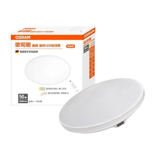 [寶旺旺]Osram 歐司朗 晶朗簡約版 50W LED吸頂燈 遙控控制 調光調色LED吸頂燈 二年保固