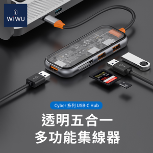 【WiWU】USB-C HUB Transparent 5-in-1 Multi-function Hub