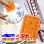 金德恩 GS MALL 台灣製造 超細纖維菜瓜布 超細纖維布 菜瓜布 菜瓜 清潔布 超細纖維菜瓜布 碗盤清潔, , large