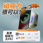 【Leo手機周邊專賣店】PHILIPS飛利浦 FunCube 2.0 多合一磁吸行動電源 / Type-C  / 百搭黑, , large