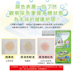 Unicharm Deo Toilet Cat Pee Sheets 10tablets, , large