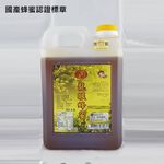 [皇廷] Longan honey 3000g（CERTIFIED DOCUMENT . TAP）, , large