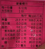 Hello Kitty不倒翁(附糖果), , large