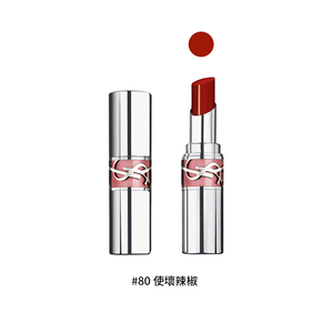 【YSL】 情挑誘光水唇膏(銀管) #80