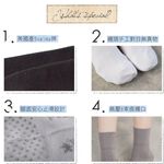 【現貨】Supima抗菌萊卡除臭襪-女寬口短襪 P6870, , large
