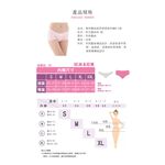 【K's凱恩絲】超柔感透氣碎花蕾絲專利蠶絲內褲-mo3款粉色, , large