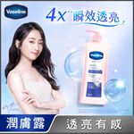 VASELINE INSTANT RADIANCE N, , large