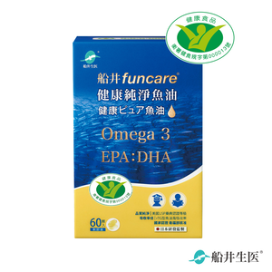 【船井】 Omega-3健康純淨魚油60顆/盒