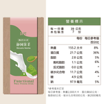 【Dr.PT 】機能性蛋白飲 (7入/盒) 靜岡抹茶風味(效期：2026/1/4), , large