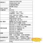 昌運監視器 PS-10812B-V 10埠 10/100/1000M PoE供電型乙太網路交換器 8路集線器, , large