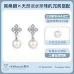 CF Diamond, , large