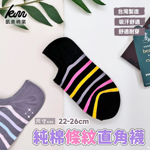 [Kaimei Cotton] 12 pairs of random excellent MIT Taiwan made pure cotton striped right angle socks 22-26cm