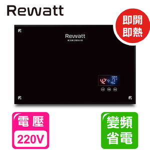 [ReWatt] Frequency conversion constant temperature digital electric water heater - horizontal type (QR-100 does not include installation)