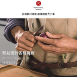 [晨點] 瑞典主廚秘密｜多功能小刀 19.5CM, , large