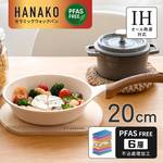 【HANAKO】Japan 6-Layer Ceramic Nonstick Frying Pan 20cm (Compatible with IH & Gas Stoves / Fast Heating & Easy to Clean / Lightweight Design), , large