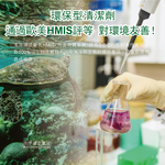 [日日好物]垢立淨-衛浴強效除垢萬用清潔劑450ml/噴槍瓶(廁所除垢清潔劑,馬桶除臭去汙劑), , large