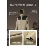 「關稅狂漲 我們狂降」DZRZVD杜戛地【250803防風防水連帽衝鋒衣】單件式，山系風格, , large