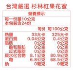 [蜜蜂故事館] 吉光森林蜂蜜禮盒－大(經典組), , large