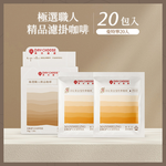 【Day Choose】Premium Artisan Drip Coffee Bags- Peach Flavor (20 Bags), , large