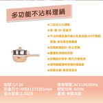 ROMEO Multi-Function Non-Stick Electric Cooker, , large