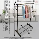 GS MALL 台灣製造 三桿升降曬衣架 高度可調100-170cm 棉被架 曬衣架 收納衣架 衣櫥架 晾曬架 曬衣支架, , large