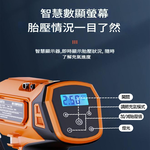 Wireless smart car air pump: 5-energy saving, 1-charger, , large