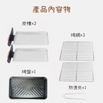 【APEX】抽屜式雙面抽拉烤肉架 含烤盤 黑色, , large