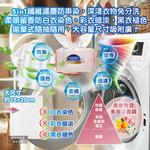 Worldlife Laundry Anti Staining 100pcs, , large