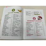 《南門書局》《真吃對了，病就少了》1冊　定價350元　特價＄245, , large