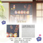 日本製【コスモ】短門簾《達摩七福神》幸運藍, , large