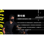 [Xpure] Anti-PM2.5 Sports Mask - Athlete, , large