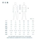 【達新牌】A11彩仕型2.5防水透氣兩件式套裝登山雨衣 M, , large