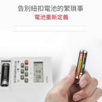 KG316T-40A微電腦定時器-小型, , large