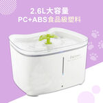 【P&H寵物家】Petmii 2.6L寵物智能飲水機(貓咪智能飲水機  循環飲水機), , large