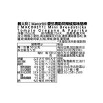 I MACORITTI Mini Breadsticks Tomato Oreg, , large