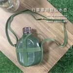 Aluminum Canteen, , large