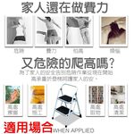 金德恩 GS MALL 台灣製造 加大鋼鐵止滑平台折疊梯 樓梯 階梯 關節梯 馬椅梯 拉梯 單梯 鋼鐵梯 平台梯 摺疊梯, , large