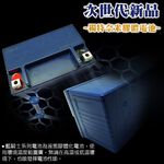 Blue Knight MG7B-4-C motorcycle battery motorcycle battery DIY replacement GT7B-BS new war 125 GTR 125 SMAX 155 DYNAVOLT, , large