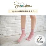【現貨】Supima抗菌萊卡除臭襪-女寬口蝴蝶結短襪 P6874, , large