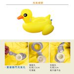 【Healgenart】可愛鴨子坐騎 充氣座騎 水上海邊戲水浮排浮圈, , large